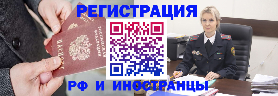 регистрация в Сорске